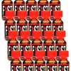 Fist • 20 x 25ml